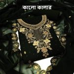 Georgette Embroidery Four Piece